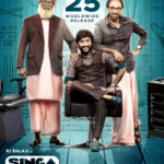 Singapore Saloon (2024): A Hair-Raising Journey of Dreams, Friendship, and Resilience