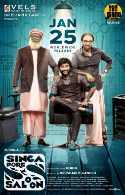 Singapore Saloon (2024): A Hair-Raising Journey of Dreams, Friendship, and Resilience